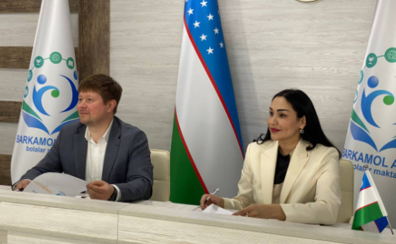 В Узбекистане подписан меморандум о сотрудничестве между Omega.Future и республиканской детской школой «Баркамол авлод»