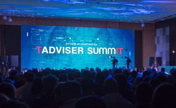 «Рексофт» и АРТ-БАНК поделятся совместной экспертизой на TAdviser Summit 2023