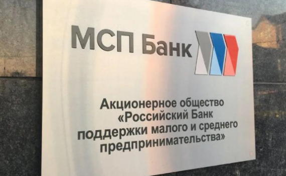 МСП Банк представит возможности для выхода малых и средних компаний на торги Санкт-Петербургской валютной биржи