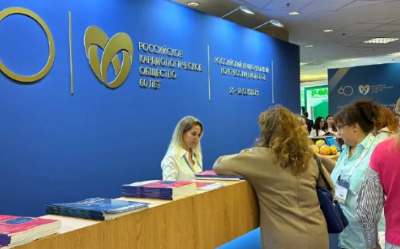 Российское кардиологическое общество —  60 лет на страже сердца!