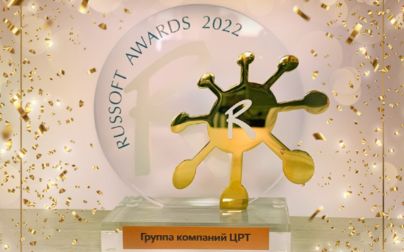 Группа компаний ЦРТ получила премию РУССОФТ