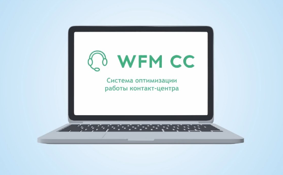 АРГУС WFM CC в контактном центре банка "Санкт-Петербург"