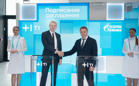 «Газпром ЦПС» подписал соглашения о партнерстве на ПМЭФ-2024
