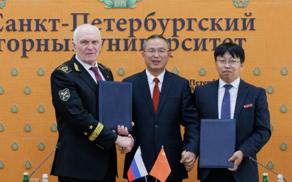 Санкт-Петербургский горный университет договорился о развитии сотрудничества с китайскими партнёрами
