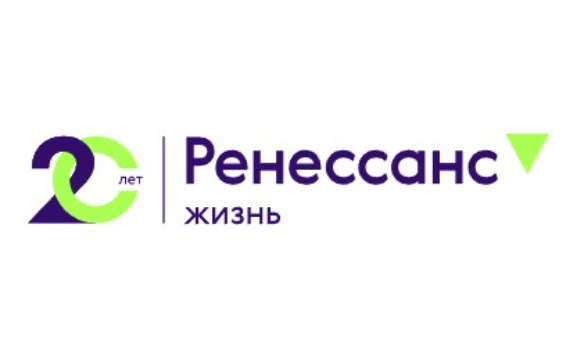 20 лет с «Ренессанс Жизнь»