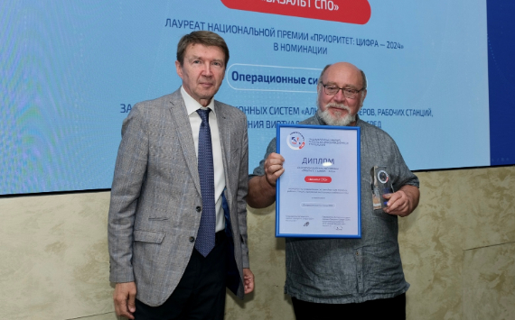 «Базальт СПО» получила национальную премию за разработку операционных систем