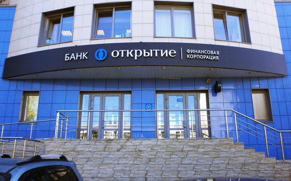 Санируемый банк «ФК Открытие» не откажется от «квартирника» на ПМЭФ‍-2018